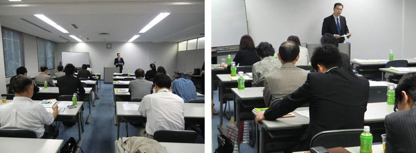 セミナー実績