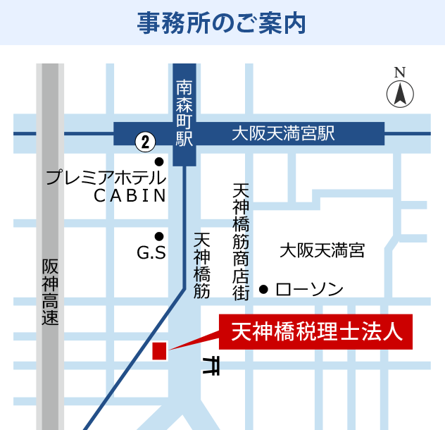 大阪市北区梅田の税理士｜相続税申告専門